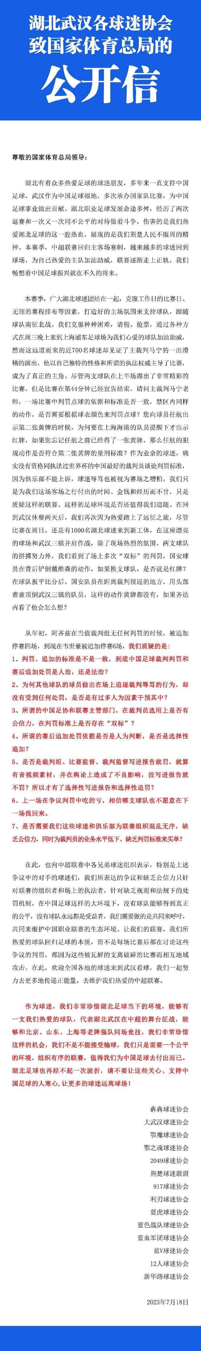 佩佩破门继续刷新自己保持的欧冠最年长进球纪录欧冠末轮，波尔图5-3战胜矿工。